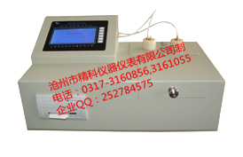 SYD-264型 石油產(chǎn)品酸值、酸度···